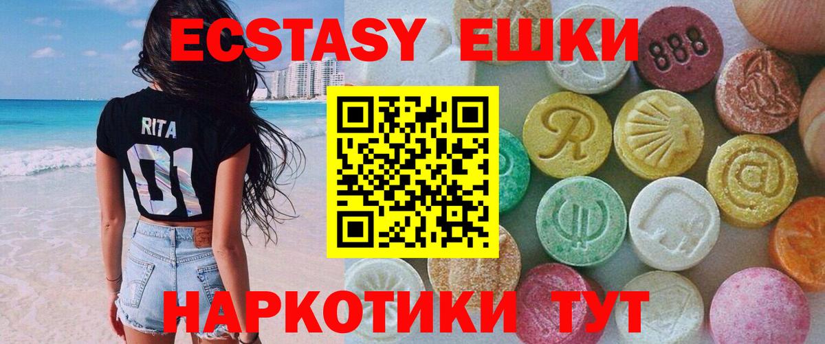 ЭКСТАЗИ mix Спасск-Дальний
