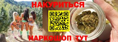 каннабис Гатчина
