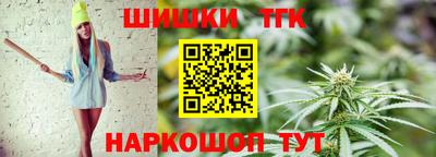 каннабис Гатчина