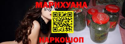 каннабис Гатчина