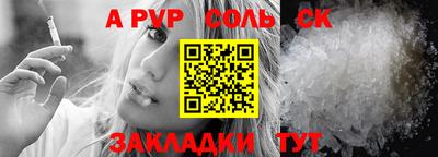 каннабис Гатчина