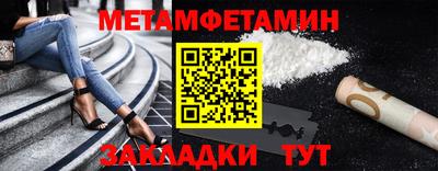 каннабис Гатчина