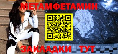 каннабис Гатчина