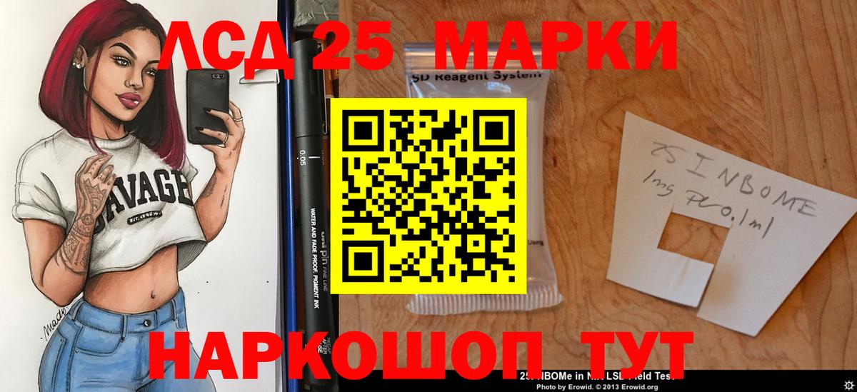 Спасск-Дальний  ЛСД экстази ecstasy  ЛСД экстази  Вход с VPN  LSD-25 экстази ecstasy 